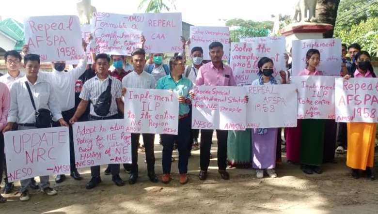 AMSU holds protest at DM University, Imphal on August 17, 2022 (Photo: IFP)