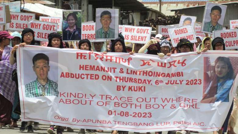Mass rally held in Imphal demanding to book the culprits and trace the whereabouts of two missing students (PHOTO: IFP)
