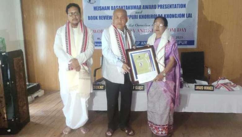 World Book Day 2023: Basantakumar Heisnam Award 2023 conferred on Subadani Kshetrimayum