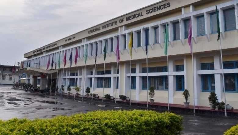 Regional Institute of Medical Sciences, Imphal, Manipur