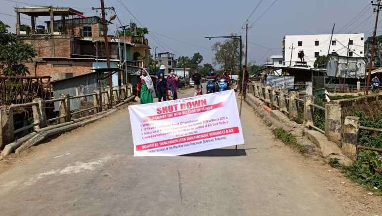 Manipur Panchayat Parishad members call shutdown without prior permission or notice on April 21, 2021 (Photo: IFP)