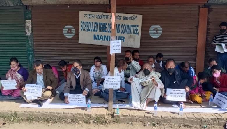 STDC members staged sit-in protest in front of THAU Ground, Imphal, February 21 (Photo: IFP)